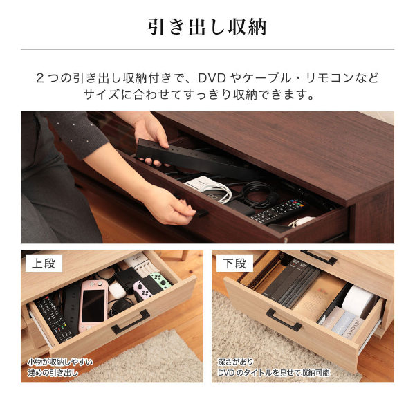 テレビ台 50型対応 55型対応 ローボード テレビボード 木目 テレビ