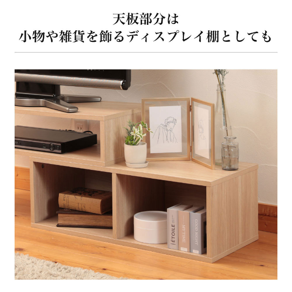 テレビ台 32型対応 40型対応 伸縮可能 75~133cm テレビボード 木目