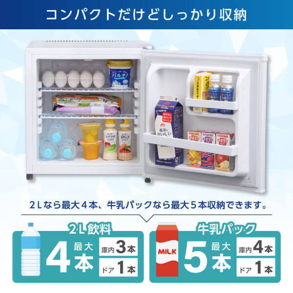 冷蔵庫 35L ペルチェ式 コンパクト 大容量 右開き 1ドア 幅45cm サブ