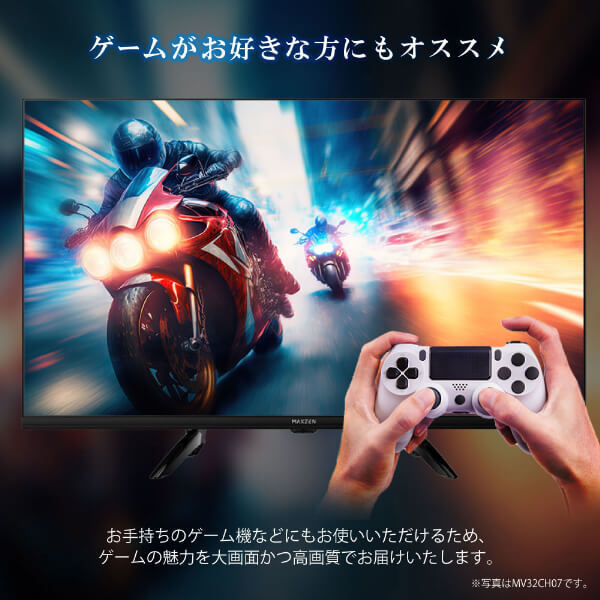 MAXZEN MV40CH07 [40V型 地上・BS・110度CSデジタル フルハイビジョン 液晶テレビ]_5