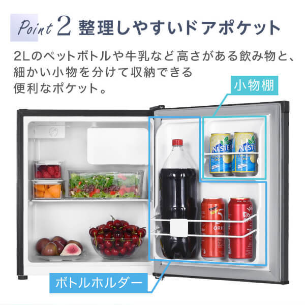 冷蔵庫 47L コンパクト 大容量 右開き 1ドア 44cm 一人暮らし セカンド冷蔵庫 温度調節 省スペース 耐熱板 静音 銀 シルバー JR047HM01 マクスゼン_5