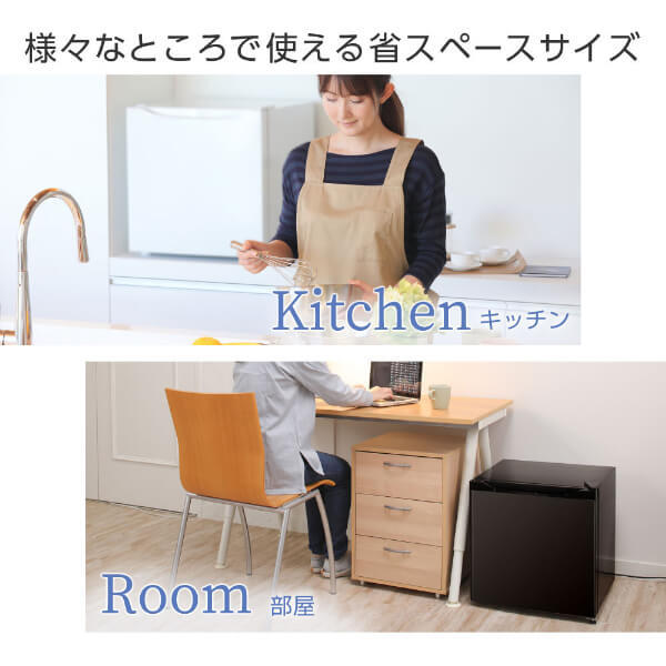 MAXZEN JF033HM01SV シルバー [冷凍庫(33L・右開き)]