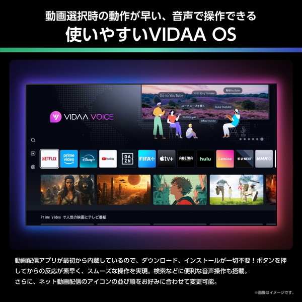 Hisense 43U6R [43V型 地上・BS・110度CSデジタル 4K内蔵 液晶テレビ]_4