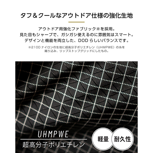 DOD C1-161-TN タン スワルスエックス2の通販はau PAY マーケット