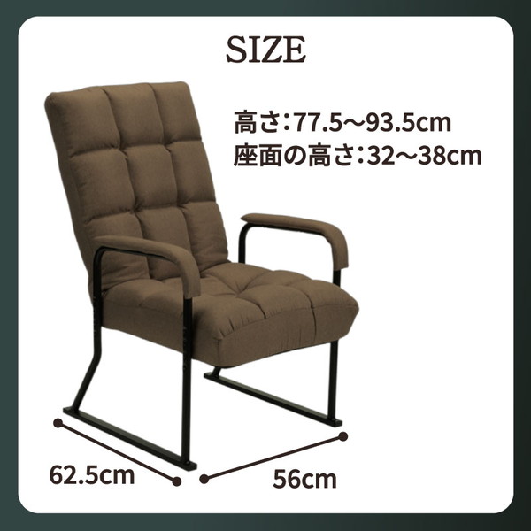 DCM ゲルクッション高座椅子 F-TZG04 BR ブラウン色_5