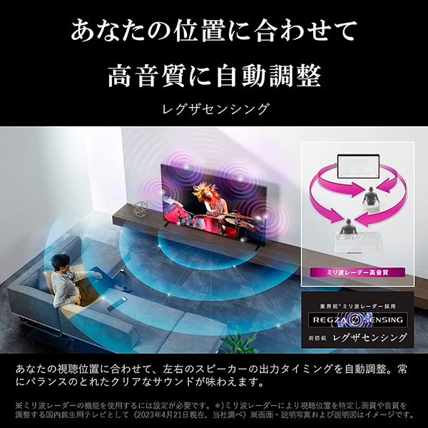 液晶テレビ 85型 東芝 85Z970M REGZA レグザ 85V型 85インチ 地上・BS・110度CSデジタル 4K内蔵の通販は