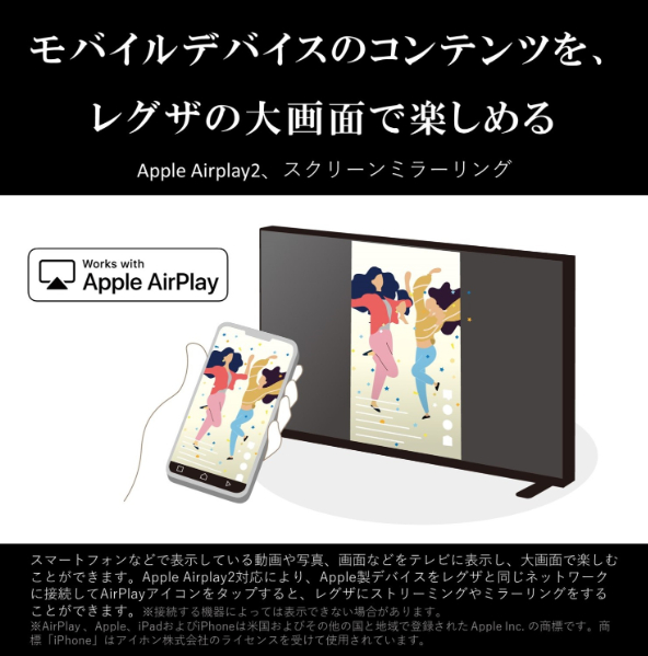 ★新品REGZA 43インチ 4K液晶テレビ 43M550M スマートテレビ TVS REGZA REGZA 43M550M [43インチ] 価格比較 - 価格.com