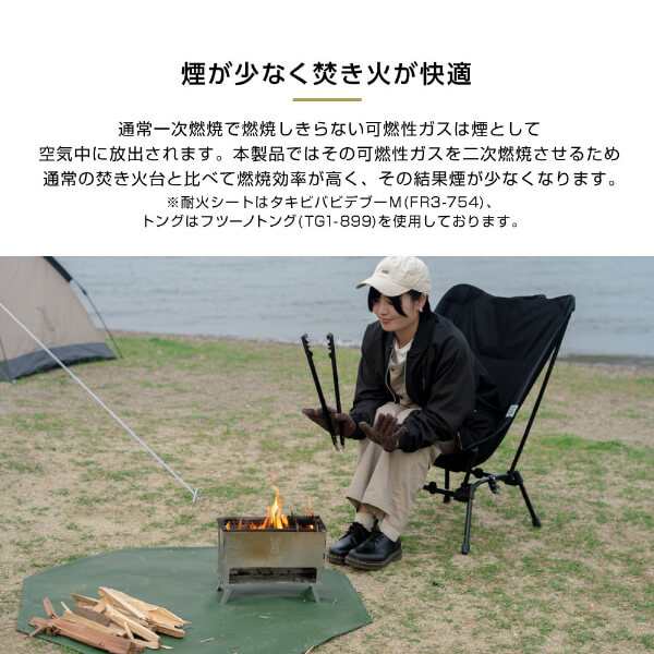 DOD 焚き火 台 ぺらもえファイヤー Q1-946-SL dod アウトドア