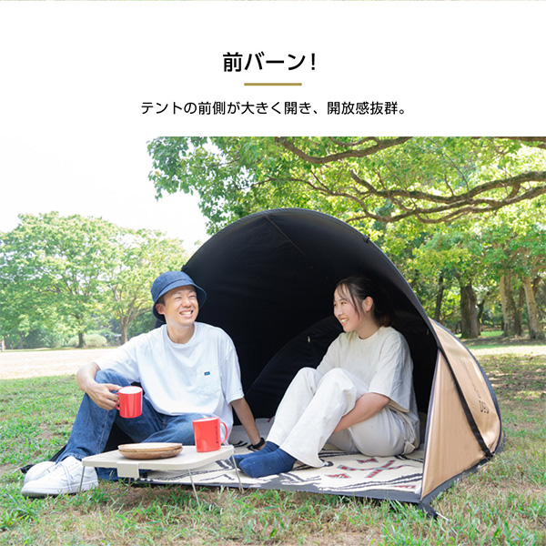 DOD T2-073-TN マエバーン タン [テント]_4