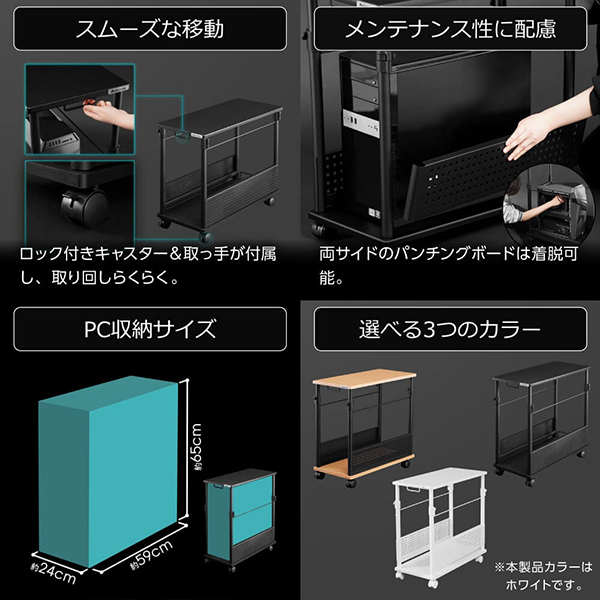 Bauhutte バウヒュッテ デスク BHD-670H-WH 昇降式L字デスク ゲーミング家具 在宅 リモート メーカー直送 日時指定不可_4