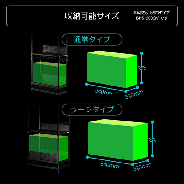 Bauhutte バウヒュッテ デスク BHS-600SM-BK デスクサイドラック
