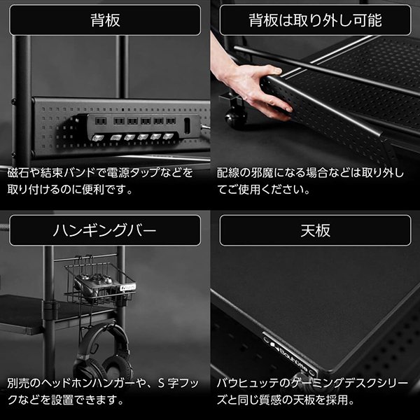 Bauhutte バウヒュッテ ラック BHS-600P-BK 昇降式プリンター台 ゲーミング家具 在宅 リモート メーカー直送 日時指定不可_4
