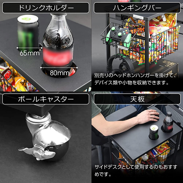 Bauhutte バウヒュッテ ラック BHS-430EW-BK エナジーワゴン ゲーミング家具 在宅 リモート メーカー直送 日時指定不可_4