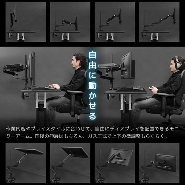 Bauhutte バウヒュッテ モニターアーム BMA-2GS-BK ロング