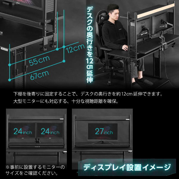 Bauhutte バウヒュッテ デスク BHS-1200HN-BK デスクラック2 ゲーミング家具 在宅 リモート メーカー直送 日時指定不可_4