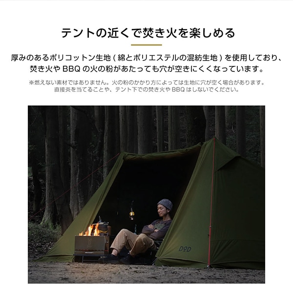 DOD TT2-734-TN ソロソウルウォウウォウ タン [テント]の通販はau PAY