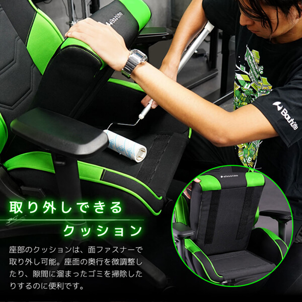 Bauhutte ( バウヒュッテ ) ゲーミングチェア G-570-BU ゲーミングチェア G-570 | Bauhütte®