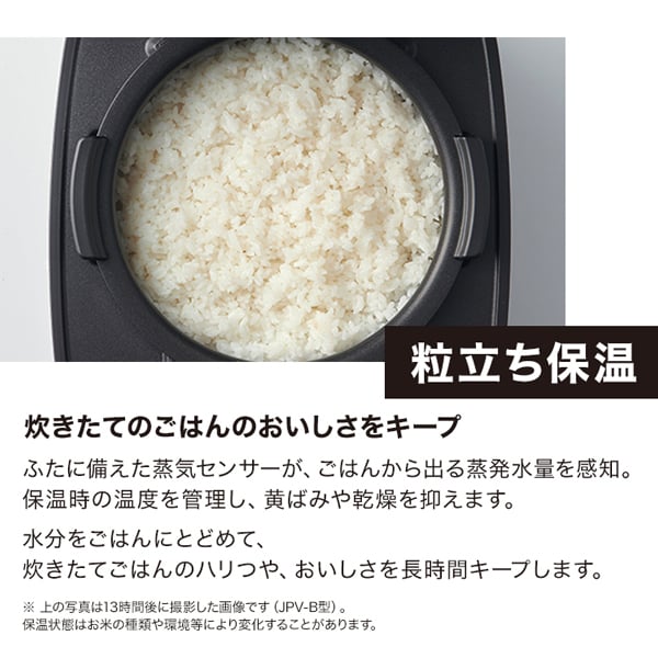 炊飯器 5.5合炊き 圧力IH タイガー TIGER メーカー保証対応 JPV-C100KG ブラック お手入れ2点 遠赤3層土鍋コート調理_4
