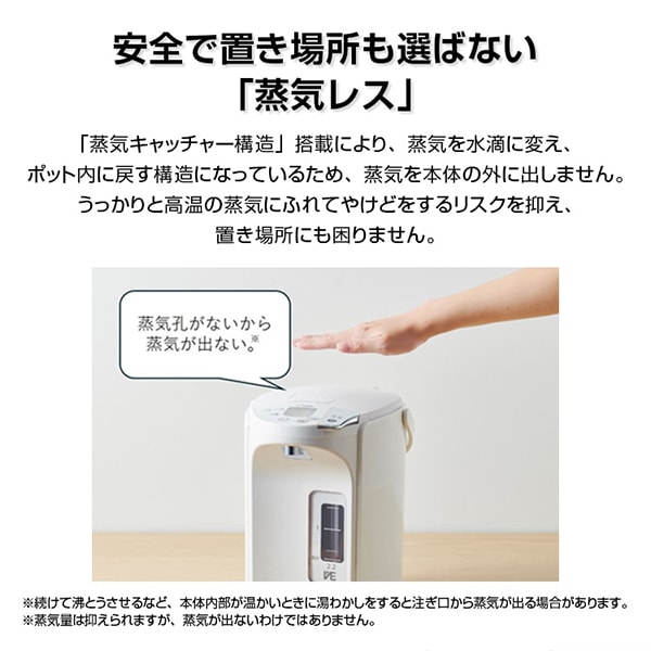 TIGER PIP-G300WE アーバンホワイト とく子さん [蒸気レスVE電気まほうびん (3.0L)]