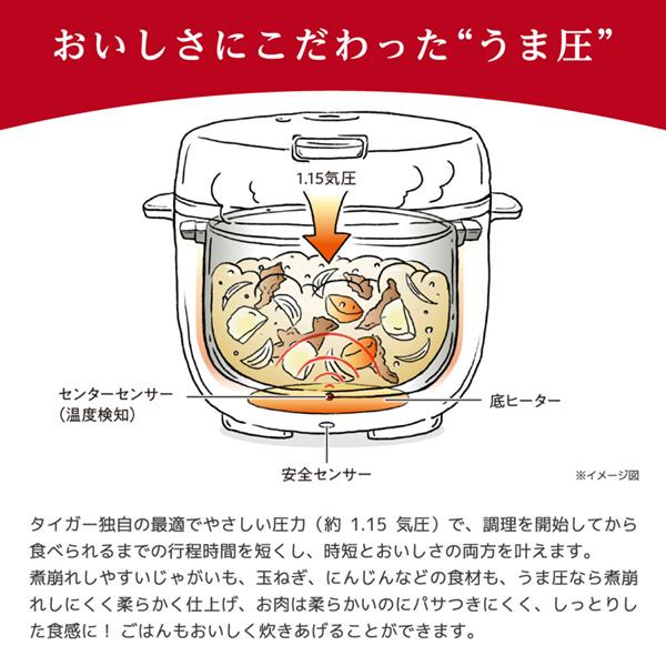 TIGER COK-B400KM マットブラック TIGER COOKPOT（タイガークックポット） [電気圧力鍋 (2.5L)]