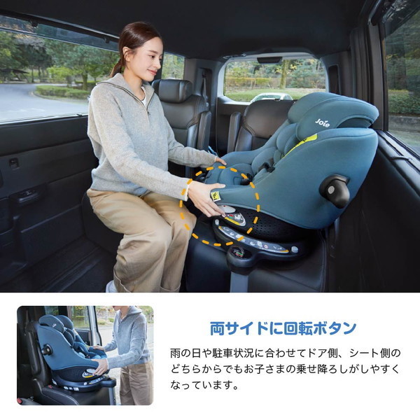 ジョイー Joie チャイルドシート アイ・ピボット360 オーク 38441 0〜4