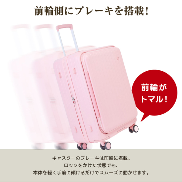 伊藤忠リーテイルリンク TTMR2*02001 TOMARU 2.0 S SAKURA [スーツケース] メーカー直送_4