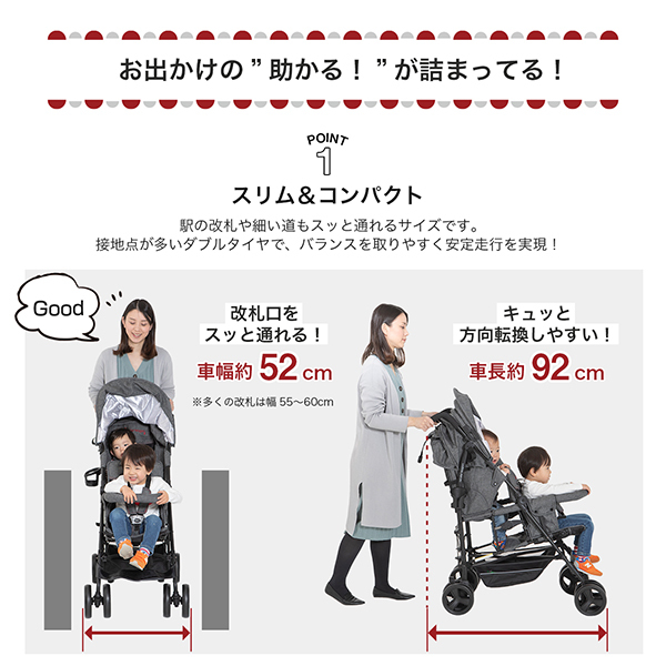 日本育児 6310018001 DUOシティHOPII グレーデニム [ベビーカー]【保証期間：1年】_5