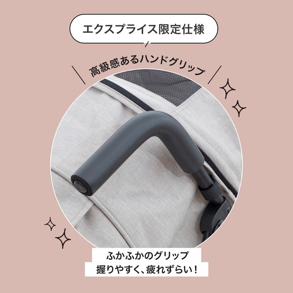 日本育児 DUOシティHOPII パールベージュ 6310021001 [二人乗りベビーカー (3ヵ月〜体重20kgまで)] 【保証期間：1年】_5