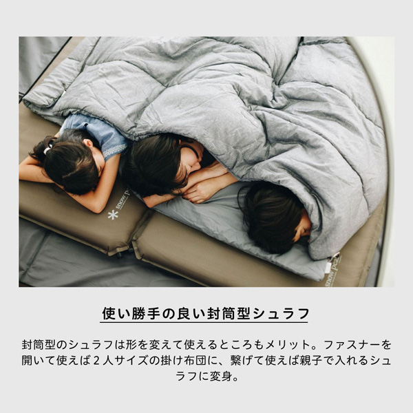 スノーピーク シュラフ SSシングル 封筒型 ポリエステル 春 夏
