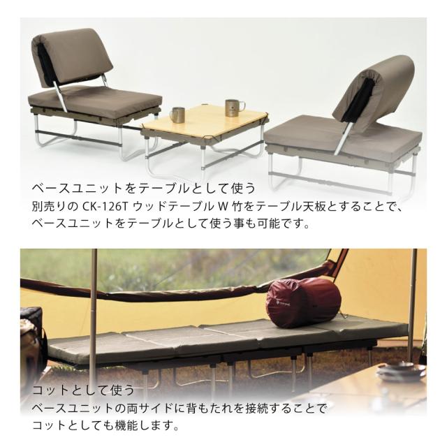 スノーピーク ラックソット マルチスターターセット アームレスト