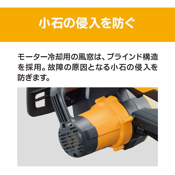 チェンソー 京セラ 電動 電気式 チェーンソー CS-2502 616753A 手軽