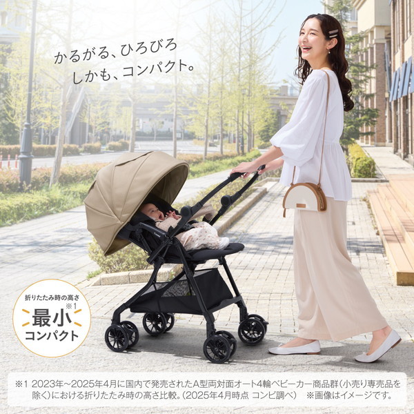 Combi スゴカルL compact エッグショック CB サンドベージュ BE 119888 [ベビーカー (生後1カ月〜36カ月頃まで)] 【保証期間：3年】_5