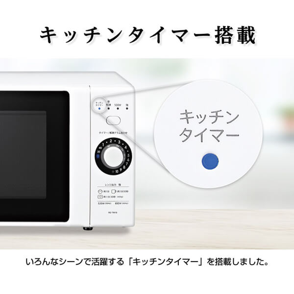 電子レンジ 本体 単機能電子レンジ ターンテーブル 18L シャープ ヘルツフリー SHARP RE-TM18-W_4