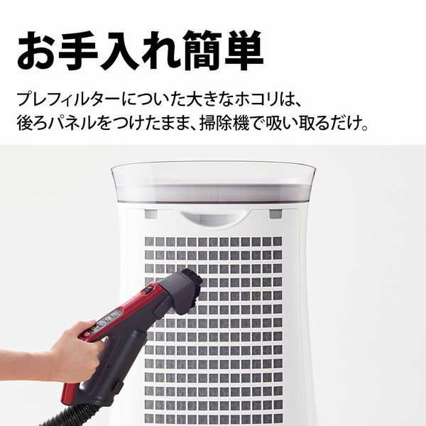 空気清浄機 10年間フィルター交換不要 シャープ 本体 花粉・タバコ