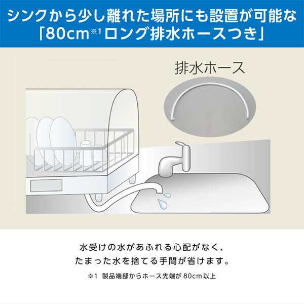 食器乾燥機 象印 スリム コンパクト ステンレス EY-JF50-HA グレー 食器乾燥器 5人分の通販は