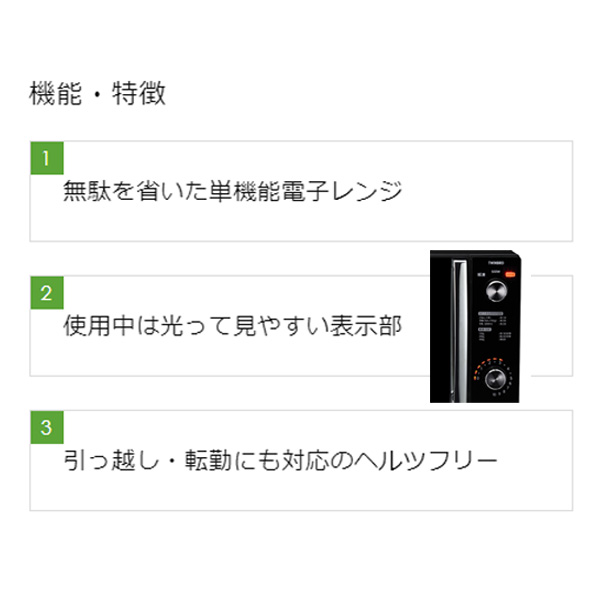 電子レンジ 20L 本体 フラットテーブル ツインバード TWINBIRD DR-D278B ブラック ミラーガラスフラット_4
