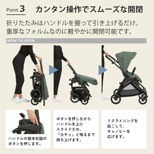 イングリッシーナ エレクタ バッテリーベージュ 156474 Inglesina [ベビーカー (新生児〜48カ月まで)] 【保証期間：2年】_5