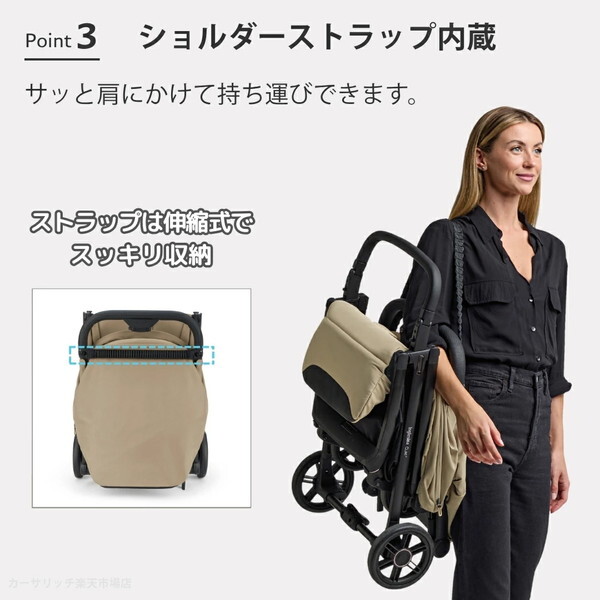 イングリッシーナ クイッド3 ギャラクシーグレー 156468 Inglesina [ベビーカー (新生児〜48カ月まで)] 【保証期間：2年】_4
