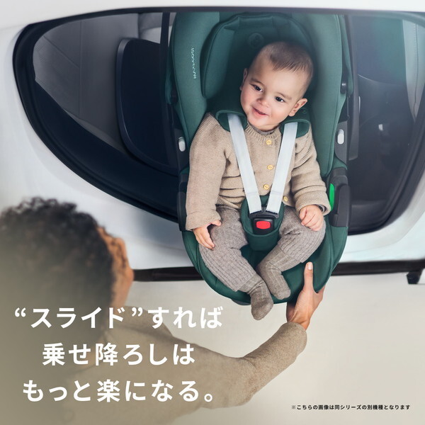 マキシコシ マイカ360 プロ オーセンティックグラファイト QNY8549550110 チャイルドシート 新生児〜4歳頃まで 【保証期間：4年】_5