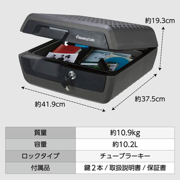 Sentry CHW30200 チャコールグレー ウォータープルーフ CWシリーズ [ポータブル耐火防水保管庫]_5