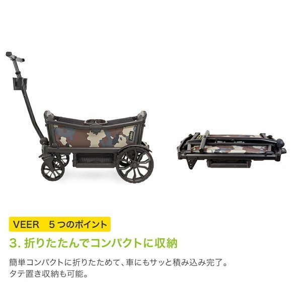 Veer ヴィア クルーザー カモフラージュ【保証期間：2年間】_6