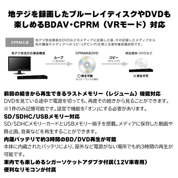 GREEN HOUSE GH-PBD11B-BK ブラック [11.6型 ポータブルブルーレイプレーヤー]_6