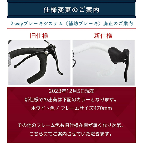 Grandir Sensitive ホワイト ロードバイク(700×28C・21段変速