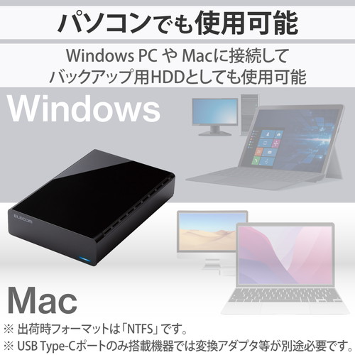 外付けハードディスク 2TB テレビ録画 録画用 テレビ用 HDD外付け エレコム ELECOM 4K対応 ファンレス 静音 ELD-HTV020UBK メーカー直送_6