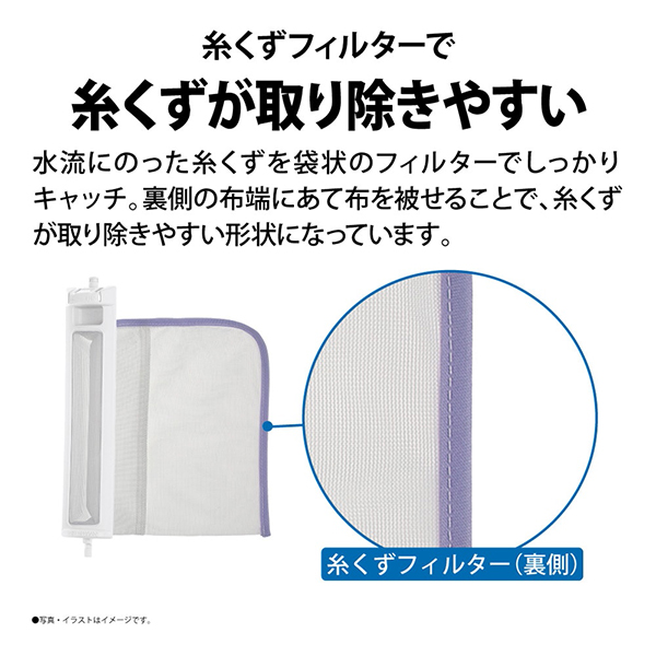 SHARP ES-GV8J-N ゴールド系 [全自動洗濯機 (8.0kg)]