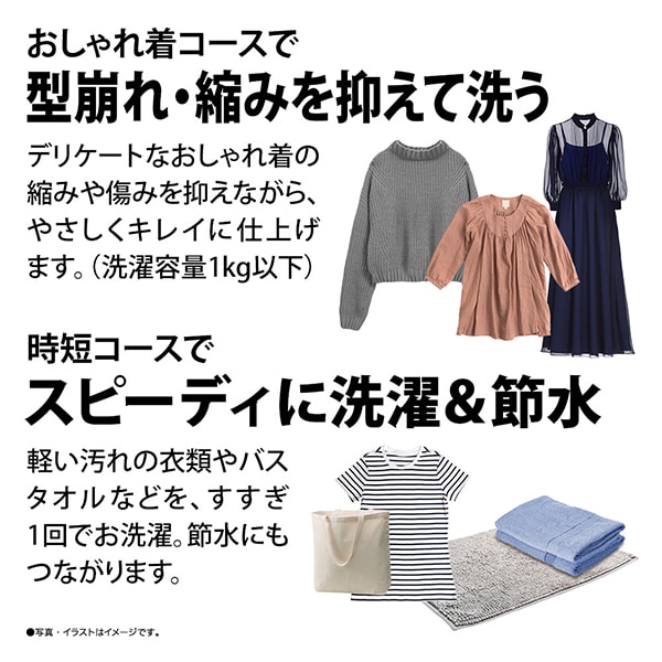SHARP ES-S7K-CL ベージュ系 [ドラム式洗濯乾燥機 (洗濯機7kg/乾燥機3.5kg) 左開き]_5