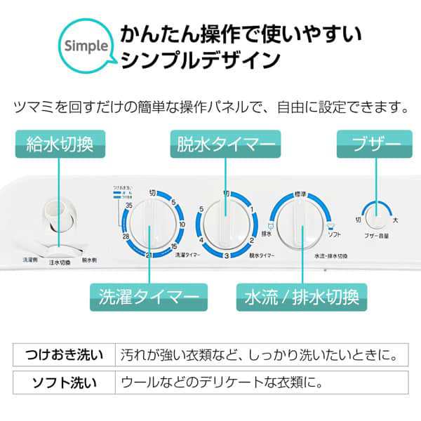 MAXZEN 洗濯機 6kg 二層式洗濯機 二槽式洗濯機 一人暮らし コンパクト 