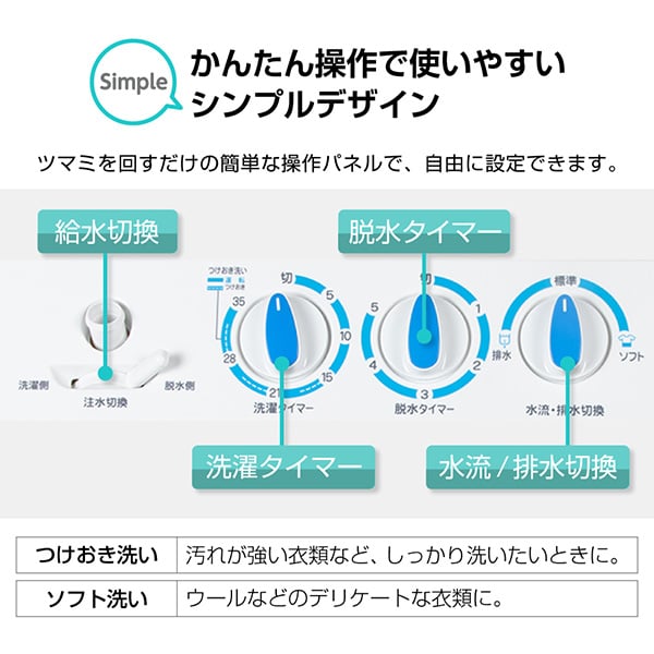 洗濯機 8kg 二層式洗濯機 一人暮らし 二人暮らし コンパクト 引越し 単身赴任 新生活 タイマー 2層式 2槽式 二層式 二槽式 給水切替 小型 JW80KS01 マクスゼン_5