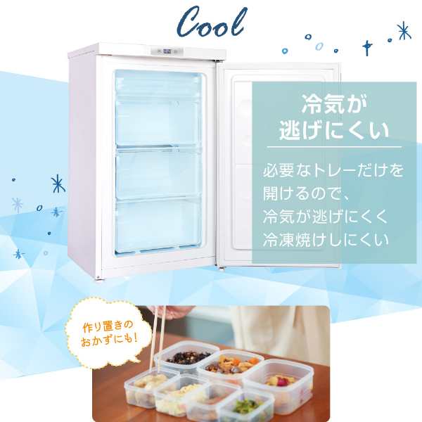 冷凍庫 家庭用 小型 64L 右開き ノンフロン チェストフリーザー 冷凍庫 家庭用 小型 64L 右開き ノンフロン チェストフリーザー