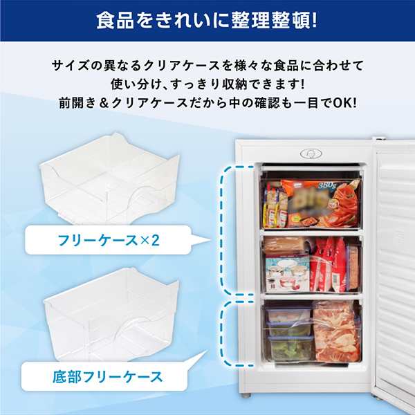 MAXZEN 冷凍庫 家庭用 小型 60L 右開き ノンフロン チェスト